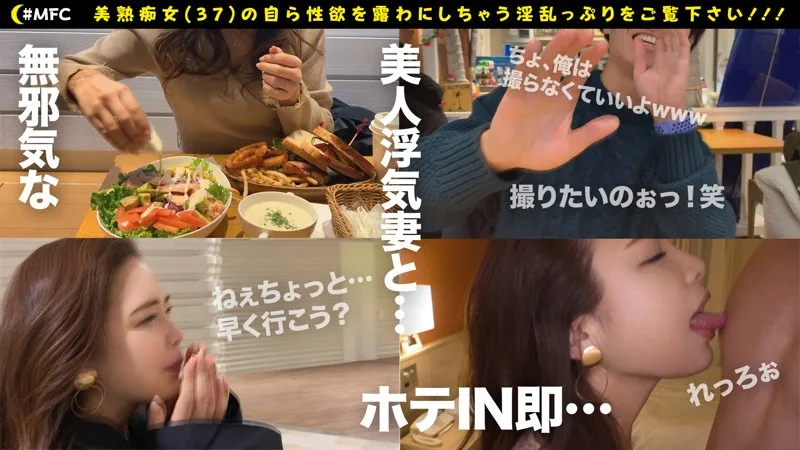 [MFC-004] Kaori - R18 - 136513