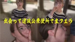 [FFNN-011] Kate - R18 - 136525