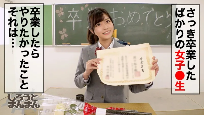 [SIMM-417] Kanon - R18 - 136547