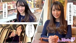 [HOI-098] Mizuki - R18 - 136672