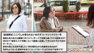 [MMGH-265] Yukine - R18 - 136686