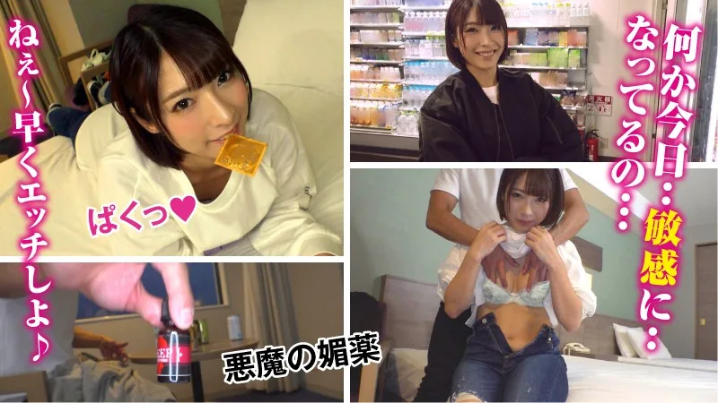 [LAS-014] Mikuru - R18 - 154025