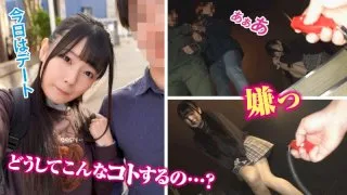 [LAS-019] Nuru-chan - R18 - 154232