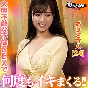 [GERK-263] Ms. Arisa - R18 - 154310