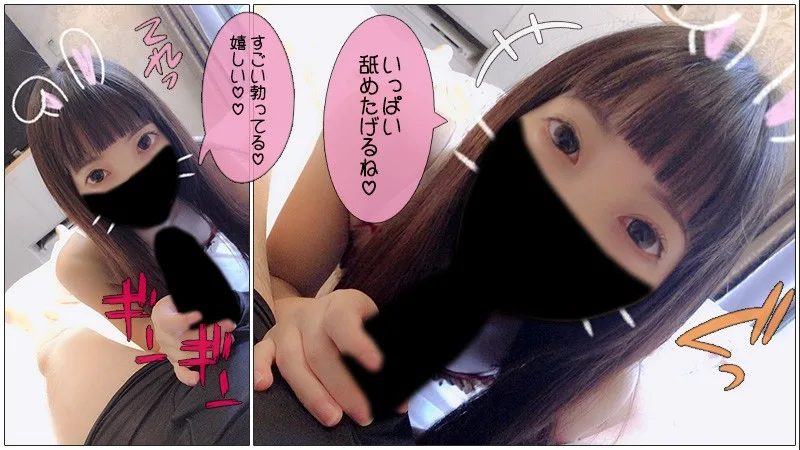 [ANT-00203] Kotone - R18 - 154404