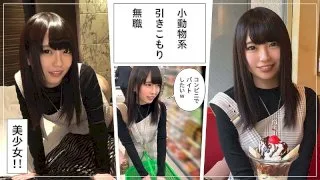 [HOI-102] Sakura - R18 - 154430