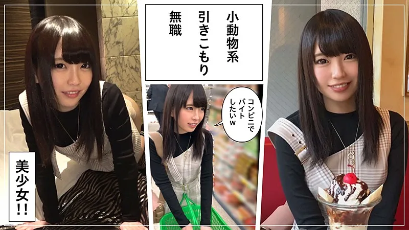 [HOI-102] Sakura - R18 - 154430