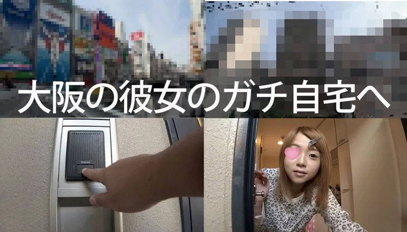 [FFNN-021] Ayu - R18 - 154472