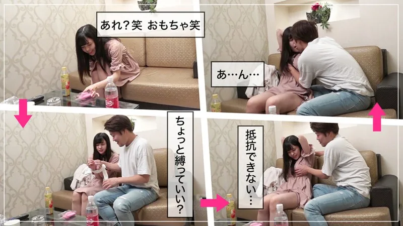 [KAG-020] Reika - R18 - 154490