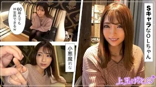 [HOI-101] Yukine - R18 - 154506