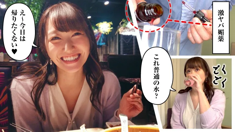 [LAS-021] Honoka - R18 - 154660