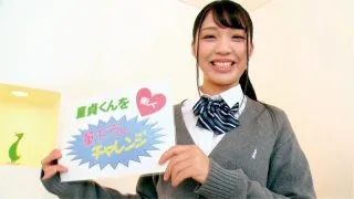 [ORETD-707] Himari-chan - R18 - 154770