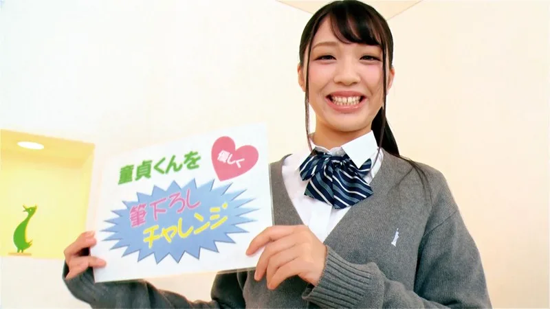 [ORETD-707] Himari-chan - R18 - 154770