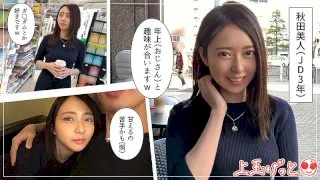 [HOI-105] Murasaki - R18 - 154836