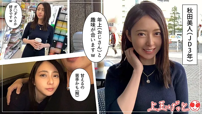 [HOI-105] Murasaki - R18 - 154836