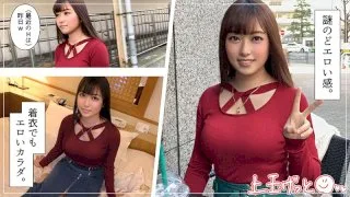 [HOI-106] Kaede - R18 - 154896