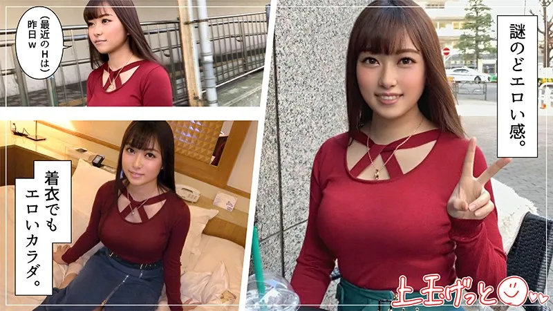 [HOI-106] Kaede - R18 - 154896