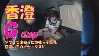 [FFNN-026] Kasumi - R18 - 154984