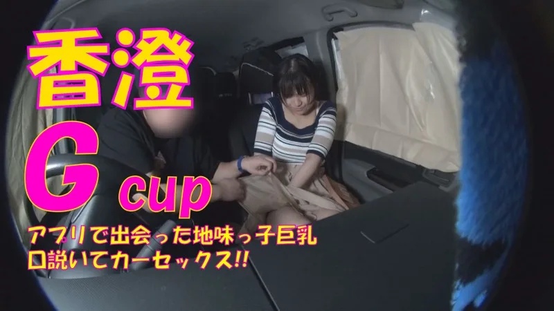 [FFNN-026] Kasumi - R18 - 154984