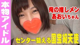 [AKYB-026] Aoi - R18 - 155018