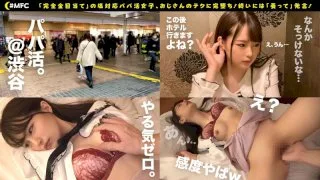 [MFC-012] Ichika - R18 - 155074