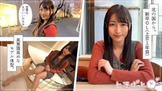 [HOI-108] Tsukino-san - R18 - 155076