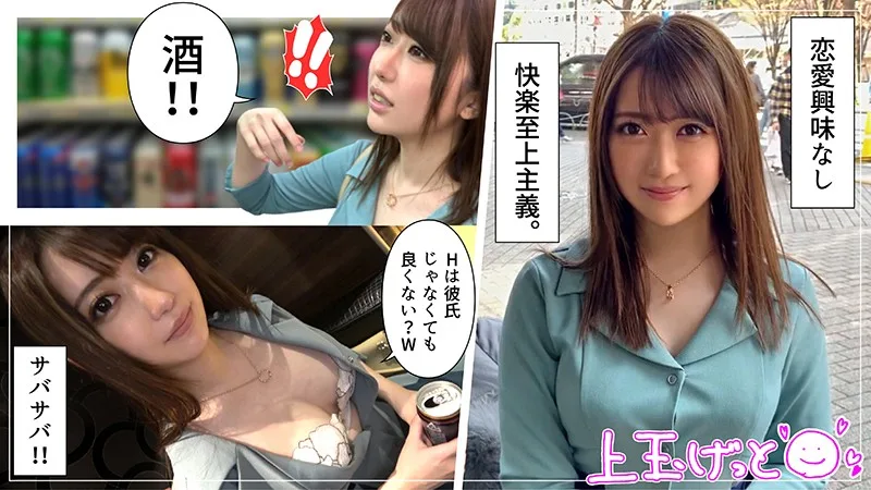 [HOI-111] Ren - R18 - 155339