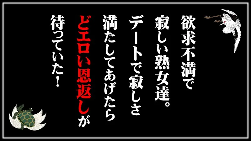 [MCSF-397-05] Kiyomi - R18 - 155451