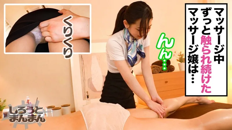 [SIMM-446] Kanon - R18 - 155471