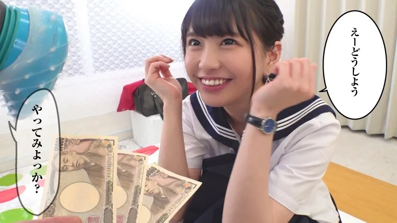 [KING-006] Chiharu-chan - R18 - 155751