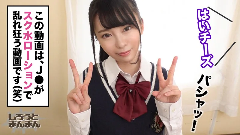 [SIMM-451] Miyu - R18 - 155829