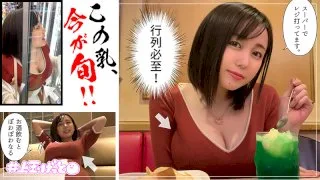 [HOI-115] Nenene - R18 - 155915