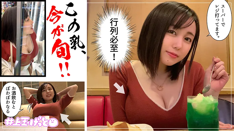 [HOI-115] Nenene - R18 - 155915