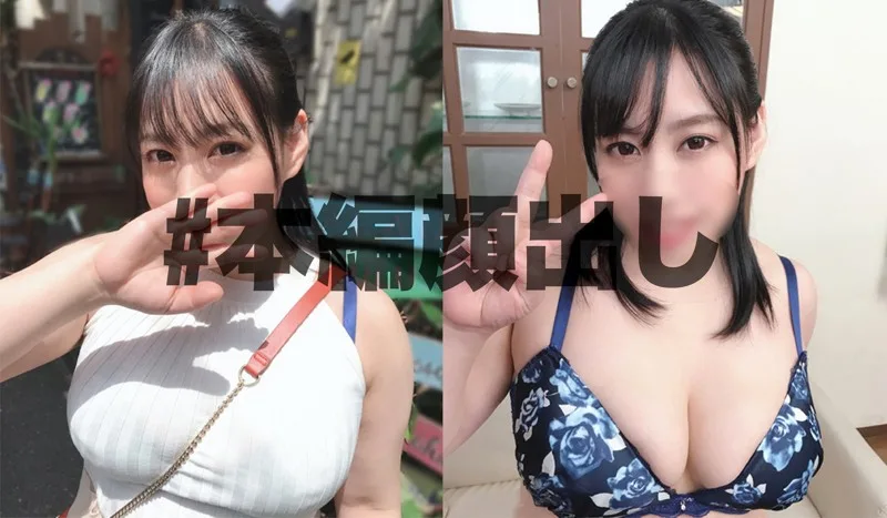 [FFEE-004] Kokoro - R18 - 156080