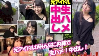 [SDGN-3] Aoi - R18 - 156116