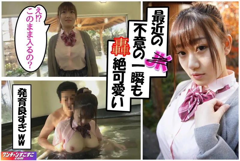 [BMSF-036] Ena-chan - R18 - 156182