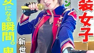 [INST-037] Marimo - R18 - 156240