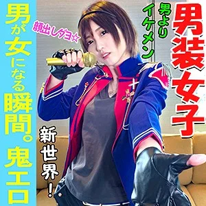 [INST-037] Marimo - R18 - 156240