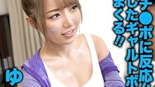 [GERK-286] Yui - R18 - 156300