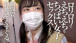 [PANPI-011] Hina - R18 - 156392