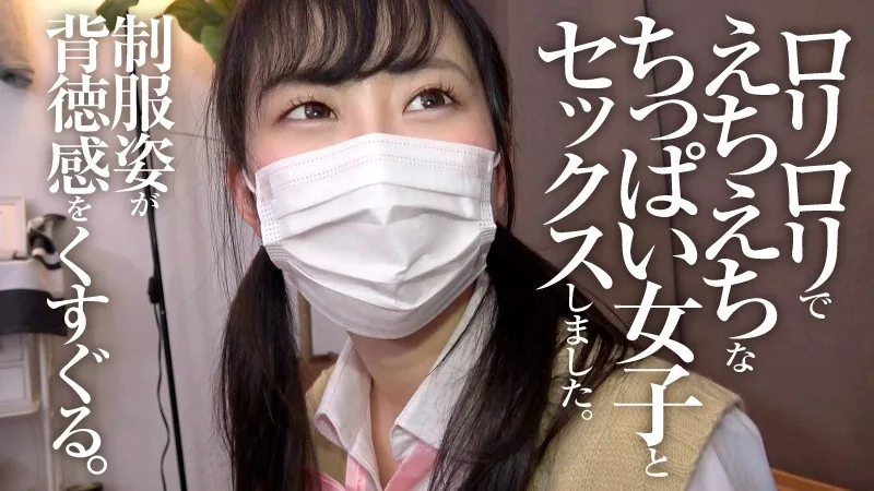 [PANPI-011] Hina - R18 - 156392