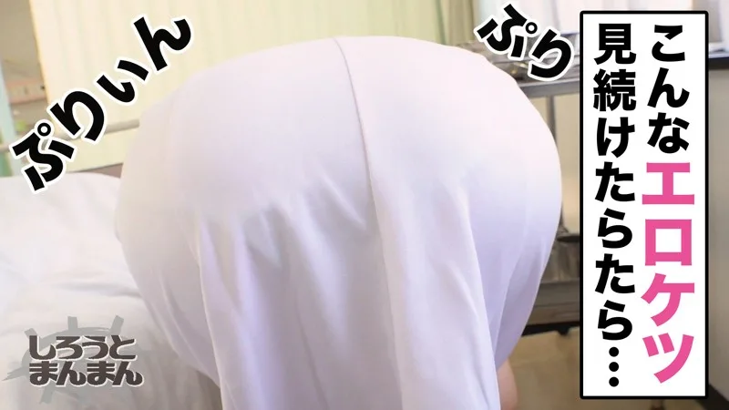 [SIMM-464] Nagi-san - R18 - 156482