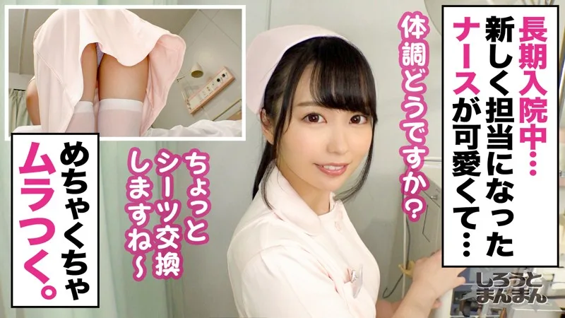 [SIMM-465] Miyu - R18 - 156510