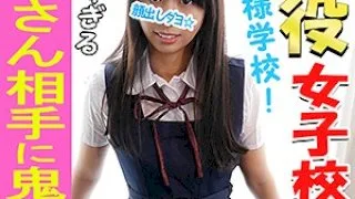 [INST-038] Yukina 2 - R18 - 156512