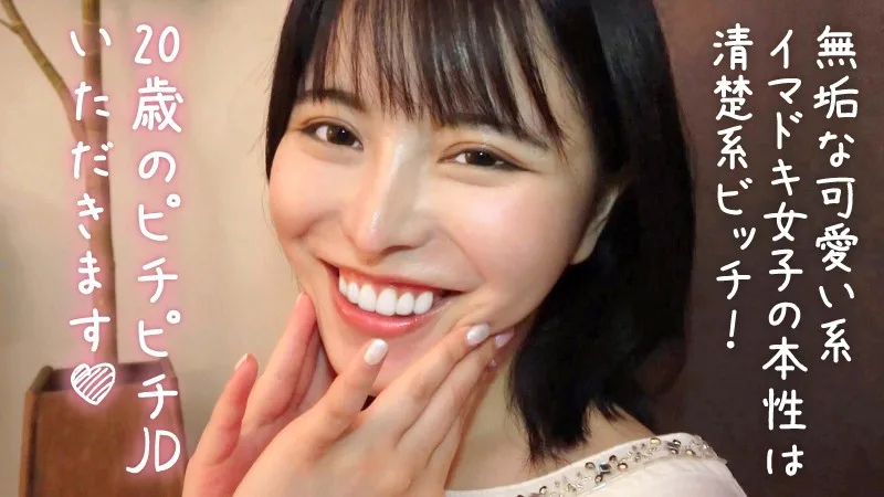 [PANPI-012] Akane - R18 - 156664