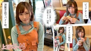 [HOI-122] Nana - R18 - 156744