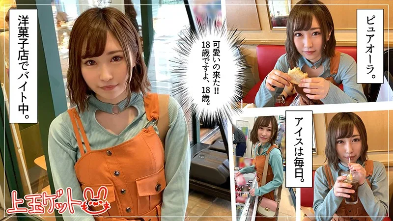 [HOI-122] Nana - R18 - 156744