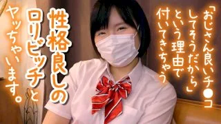 [PANPI-014] Tsugumi - R18 - 157064