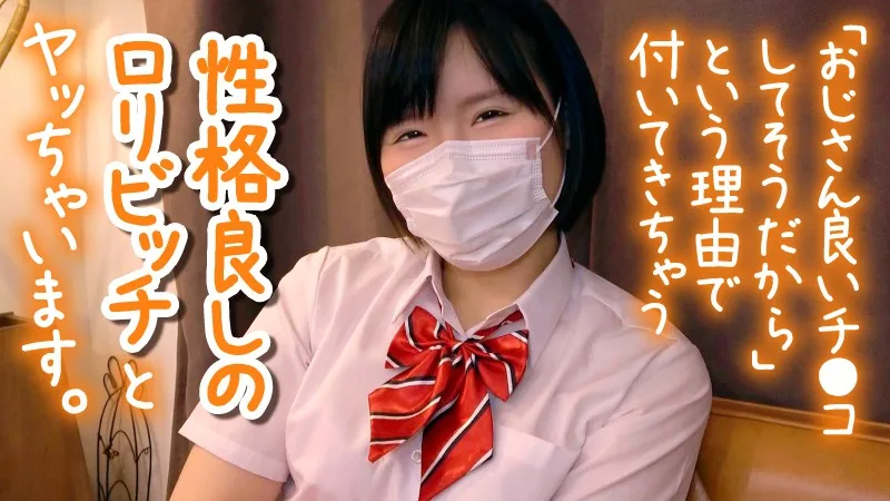 [PANPI-014] Tsugumi - R18 - 157064