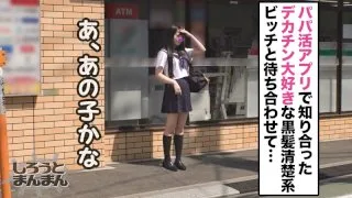 [SIMM-482] Aya-chan - R18 - 157349